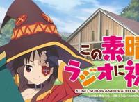 新剧场版《为美好的世界献上祝福！》最新情报公开