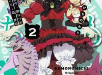 异世界穿越，《为美好的世界献上祝福》晓夏目《兽道》改编动画化