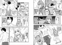 异世界穿越，《为美好的世界献上祝福》晓夏目《兽道》改编动画化