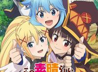 《为美好的世界献上祝福为欲望的服装献上宠爱》有多条角色路线新图公开