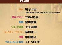 《为美好的世界献上祝福》剧场版正式官宣！全新海报面世！