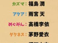 《为美好的世界献上祝福》剧场版正式官宣！全新海报面世！