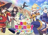 「为美好的世界献上祝福！」第一季5月1日起重播