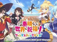 为美好的世界献上祝福，温暖有爱的日漫