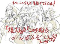 《为美好的世界献上祝福》第三季动画化决定！以及惠惠的故事TV化