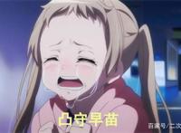 动漫里3位“不可貌相”的学霸，除了第1位，你要都知道算我输！