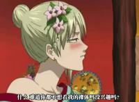 盘点动漫中小姐姐喝醉后的奇葩行为，第三个令人脸红心跳