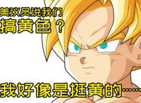 《海贼王》要完结了？杂志出现最终章字样！真的假的