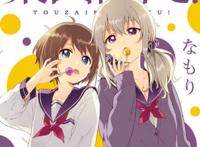 《海贼王》要完结了？杂志出现最终章字样！真的假的