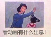 做“动漫”究竟有没有未来？这是最燃的回答