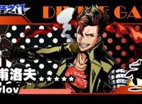 背负“天才”之名科学家变身异能者汇聚《神圣之门》