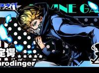 背负“天才”之名科学家变身异能者汇聚《神圣之门》