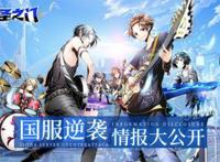 滑块RPG打开新世界，《神圣之门》国服新测2月逆袭！