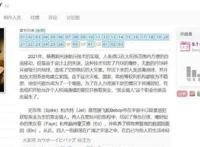 评分9.1，这部作品可以说是动画婆罗门心中永恒的丰碑