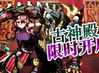 《神圣之门》国服：从逆袭开始走向完美新生