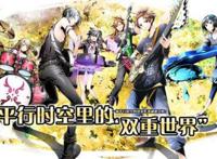 《神圣之门》世界观介绍连接两个世界的强大力量