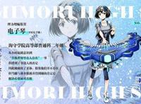 《神圣之门》主角信息介绍命运连接下的双时空作战