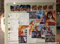 《狐妖小红娘》手游背后，有这样一群“天真”的人