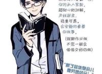 网友用漫画分享不同类型的哥哥，果然每个妹妹都有颗渴望被宠的心