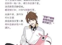 网友用漫画分享不同类型的哥哥，果然每个妹妹都有颗渴望被宠的心