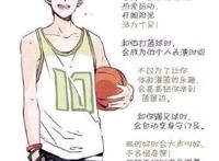 网友用漫画分享不同类型的哥哥，果然每个妹妹都有颗渴望被宠的心