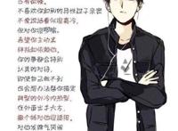 网友用漫画分享不同类型的哥哥，果然每个妹妹都有颗渴望被宠的心