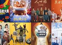 引燃2022线上春节档，爱奇艺年货片单拉满新年期待值