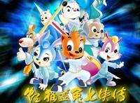 盘点：登陆央视的5部国漫，一部播放2000多集，“连载”90后童年