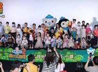 海底小纵队大电影2“陪你长大”全国十六城主题观影场圆满举行7月9日欢乐上映