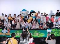 海底小纵队大电影2“陪你长大”全国十六城主题观影场圆满举行7月9日欢乐上映