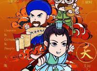 怼天怼地怼屈原，岳阳小伙携最强动漫IP快意行走文创“江湖”