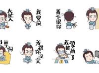 怼天怼地怼屈原，岳阳小伙携最强动漫IP快意行走文创“江湖”