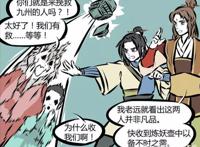 非人哉：敖烈等到救星，结果自己和哪吒被抓去炼妖，这剧情太逗！