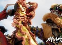 口碑超燃《雄狮少年》或将开拓中国动画电影新美学