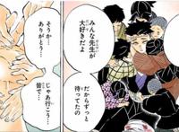 《鬼灭之刃》200话：炭治郎死亡，伊黑与甘露寺约定来生结婚