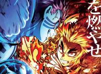 《鬼灭之刃》第2季片名翻车？游郭等于“红灯区”，会教坏小孩？