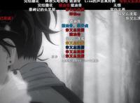 《鬼灭之刃》中这10个梗你知道几个？网友：无惨出来晒太阳！