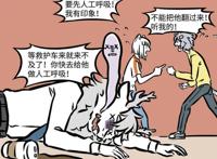 非人哉：掌握“心肺复苏”，抓住黄金四分钟，关键时刻挽回生命