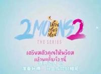 《醉后爱上你2》KK夫夫回归，《逐月之月2》开拍，你更pick谁