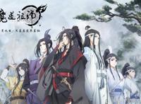 《魔道祖师》完结了，不容错过的BL动画新番在这里！
