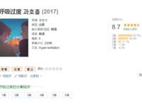 《魔道祖师》完结了，不容错过的BL动画新番在这里！