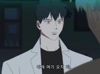 《吸血鬼与拳击手》跨越种族的恋爱虐心来袭