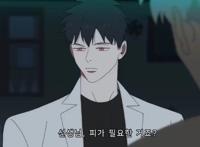 《吸血鬼与拳击手》跨越种族的恋爱虐心来袭