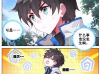 终极斗罗：加考的难度太大，前有暗黑魔虎，后有善恶半人马