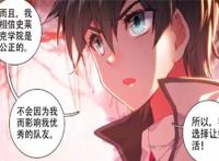 终极斗罗：善恶半人马设置的考验很难，可惜他遇到了2个“奇葩”