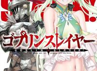 哥杀小说15卷插图：新角色半人马娘登场柜台妹子败犬属性显露