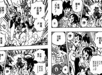 海贼王918话：刚刚，小玉能力被确定，驯服半人马美女台柱叫主人