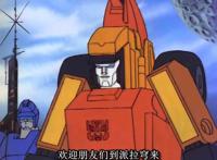 变形金刚第86集：狂飙单挑大无畏，沙暴硬抗霸天虎，补天士毁星球