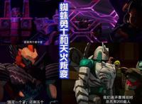 变形金刚之王国，蜘蛛勇士和恐龙勇士纷纷叛变，霸王龙战力逆天！