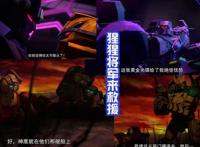 变形金刚之王国，蜘蛛勇士和恐龙勇士纷纷叛变，霸王龙战力逆天！